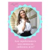KATE VIK MONEY МАРАФОН 